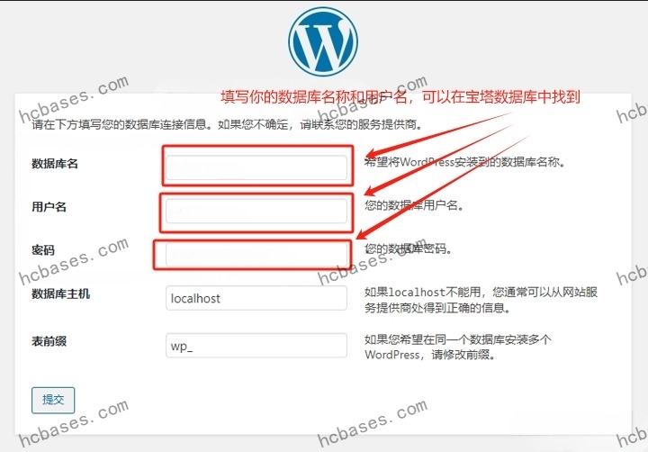 安装wordpress